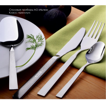 Нож столовый нерж. "Ариета" КОМПЛЕКТ 2ШТ на подвеске (Нытва) *1/100