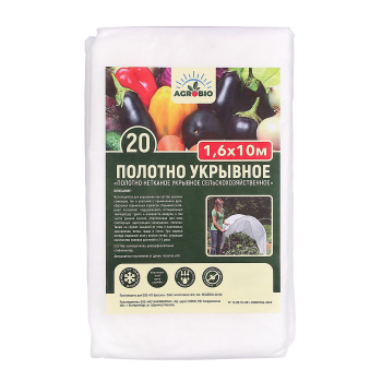 Укрывной материал AGROBIO 20 г/м², 1.6х10 м, белый