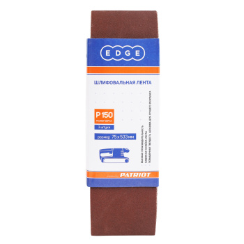Шлифлента EDGE 75*533 P150 (набор 3шт.) PATRIOT *1/10