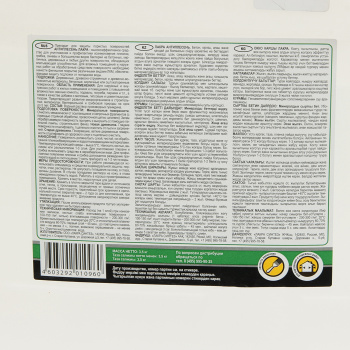 Антиплесень по бетону, кирпичу и дереву 3,5 кг Лакра *1/4/144 Антиплесень по бетону, кирпичу и дереву 3,5 кг Лакра *1/4/144