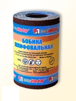 Шлифлента  106*3000мм P220 тканевая водостойкая АК400EW бобина *1/25