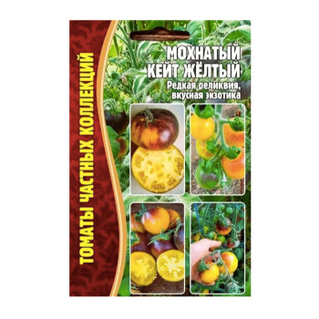 Томат Мохнатый Кейт Жёлтый 10 шт/5ЧК овощи ` Томат Мохнатый Кейт Жёлтый 10 шт/5ЧК овощи `