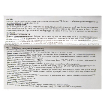 Защитно-декоративное покрытие 9 л для древесины АКВАТЕКС 2 в 1, алкидное, махагон