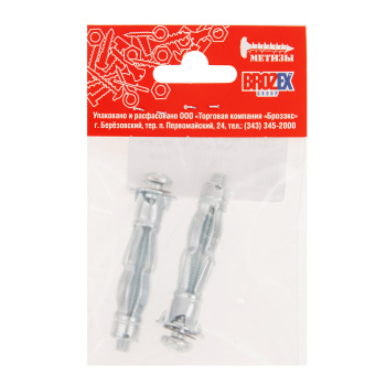 Дюбель метал. д/пустотелых конструкций МОЛЛИ 6*50  (2шт) BROZEX *10/100