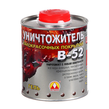 Уничтожитель лакокрасочных покрытий Вершина В-52, 0.85 кг