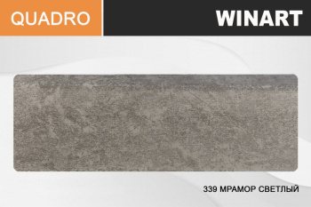 Плинтус напольный Winart 339, 2.2 м, 80 мм, мрамор светлый Плинтус напольный Winart 339, 2.2 м, 80 мм, мрамор светлый