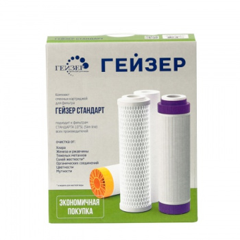 Комплект картриджей Гейзер С-1 к "Гейзер-Стандарт" (Рус) 50085 *1/6